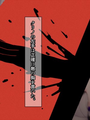 [パワードコアラ] 傲慢な姫騎士を自分専用キョンシーにして隷属させる話。_084