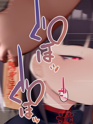[パワードコアラ] 傲慢な姫騎士を自分専用キョンシーにして隷属させる話。_165