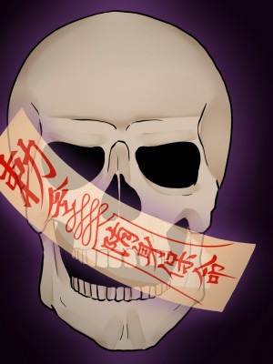 [パワードコアラ] 傲慢な姫騎士を自分専用キョンシーにして隷属させる話。_070