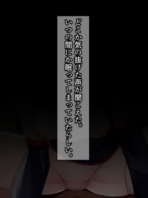 [パワードコアラ] 傲慢な姫騎士を自分専用キョンシーにして隷属させる話。_003