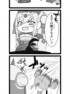 [パワードコアラ] 傲慢な姫騎士を自分専用キョンシーにして隷属させる話。_399