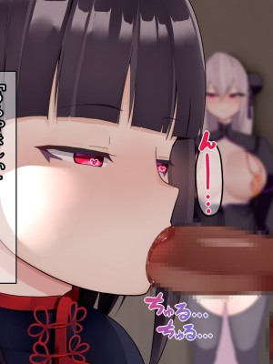 [パワードコアラ] 傲慢な姫騎士を自分専用キョンシーにして隷属させる話。_162