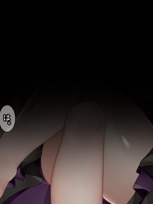 [パワードコアラ] 傲慢な姫騎士を自分専用キョンシーにして隷属させる話。_049