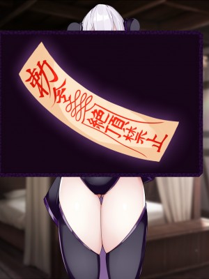 [パワードコアラ] 傲慢な姫騎士を自分専用キョンシーにして隷属させる話。_154