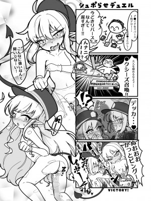 [ふつうのタピオカやさん (よろず)] 出発進行♥ (ブルーアーカイブ) [DL版]_14