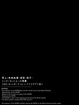 [まいた計画 (千ノ森まいたけ)] 快感♡♀堕ち～ 1~3+続 [瑞树汉化组] [不咕鸟汉化组]_031