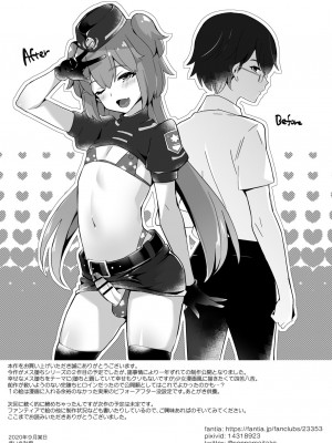 [まいた計画 (千ノ森まいたけ)] 快感♡♀堕ち～ 1~3+続 [瑞树汉化组] [不咕鸟汉化组]_122