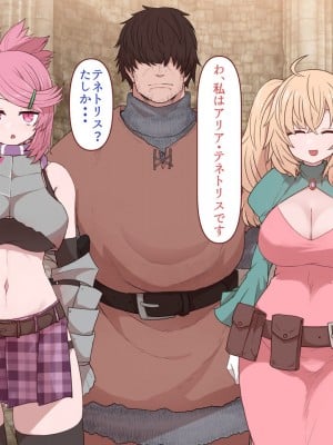 [すみやお] 中出しMP回復マン 種付けダンジョン編_0014