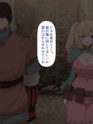 [すみやお] 中出しMP回復マン 種付けダンジョン編_0050