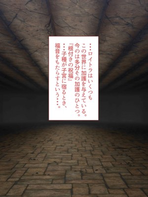 [すみやお] 中出しMP回復マン 種付けダンジョン編_0153