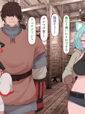 [すみやお] 中出しMP回復マン 種付けダンジョン編_0171