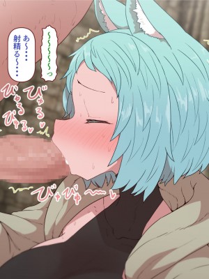 [すみやお] 中出しMP回復マン 種付けダンジョン編_0232