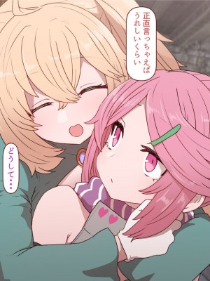 [すみやお] 中出しMP回復マン 種付けダンジョン編_0358