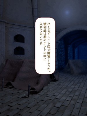 [すみやお] 中出しMP回復マン 種付けダンジョン編_0415