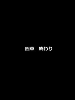 [すみやお] 中出しMP回復マン 種付けダンジョン編_0501