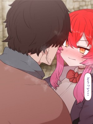 [すみやお] 中出しMP回復マン 種付けダンジョン編_0611
