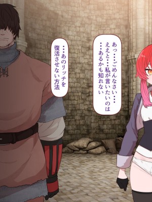 [すみやお] 中出しMP回復マン 種付けダンジョン編_0675