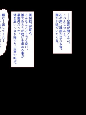 [すみやお] 中出しMP回復マン 種付けダンジョン編_0682