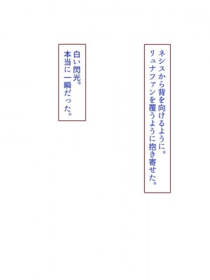 [すみやお] 中出しMP回復マン 種付けダンジョン編_0782