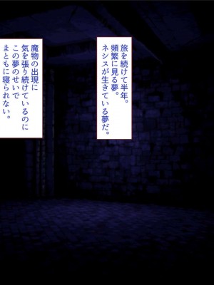[すみやお] 中出しMP回復マン 種付けダンジョン編_0806