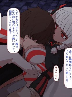 [すみやお] 中出しMP回復マン 種付けダンジョン編_0808