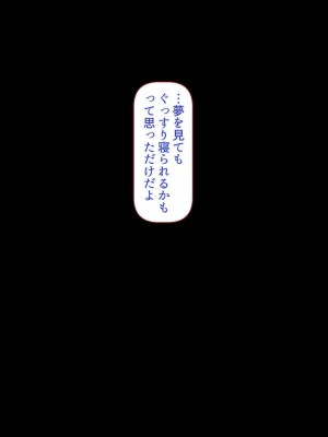 [すみやお] 中出しMP回復マン 種付けダンジョン編_0837