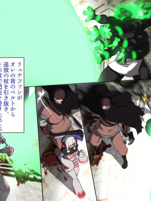 [すみやお] 中出しMP回復マン 種付けダンジョン編_0849