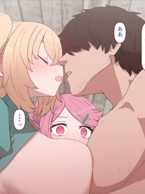 [すみやお] 中出しMP回復マン 種付けダンジョン編_0947