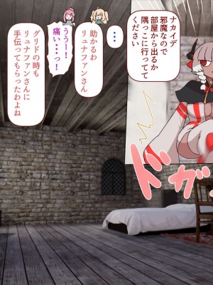 [すみやお] 中出しMP回復マン 種付けダンジョン編_1034