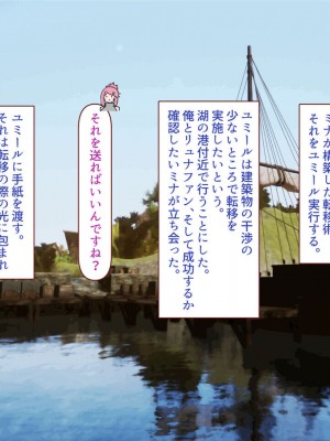 [すみやお] 中出しMP回復マン 種付けダンジョン編_1050