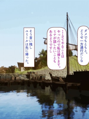 [すみやお] 中出しMP回復マン 種付けダンジョン編_1052