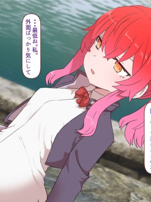 [すみやお] 中出しMP回復マン 種付けダンジョン編_1054