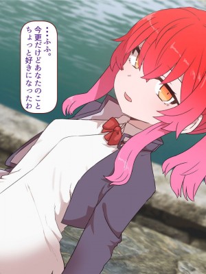 [すみやお] 中出しMP回復マン 種付けダンジョン編_1055