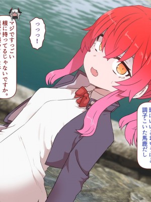 [すみやお] 中出しMP回復マン 種付けダンジョン編_1056