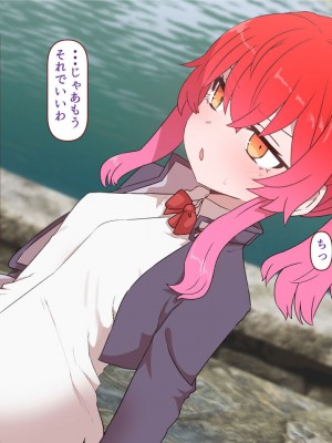 [すみやお] 中出しMP回復マン 種付けダンジョン編_1058