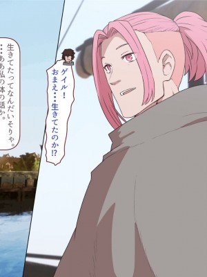 [すみやお] 中出しMP回復マン 種付けダンジョン編_1059