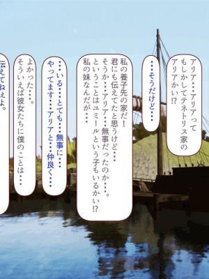 [すみやお] 中出しMP回復マン 種付けダンジョン編_1060