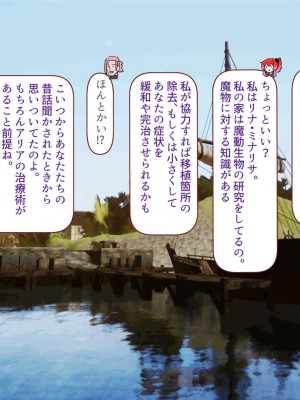 [すみやお] 中出しMP回復マン 種付けダンジョン編_1061
