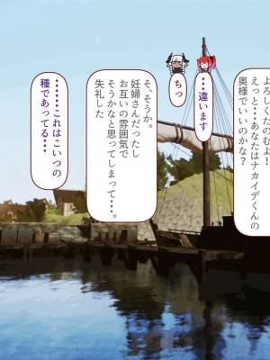 [すみやお] 中出しMP回復マン 種付けダンジョン編_1062