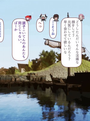 [すみやお] 中出しMP回復マン 種付けダンジョン編_1064