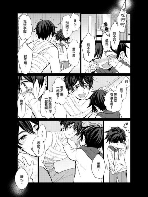 [梶原伊緒] とろけるスカーフェイス [中国翻訳] [DL版] [無修正]_355471_0002