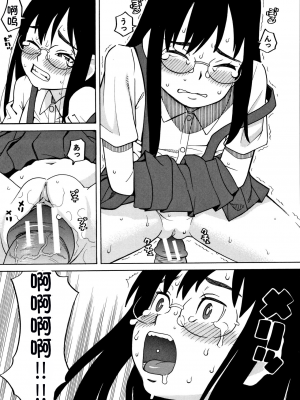 [ZUKI樹] 令嬢地獄〈聖晃学園集団レイプ事件〉[配菜機翻漢化組]_P093