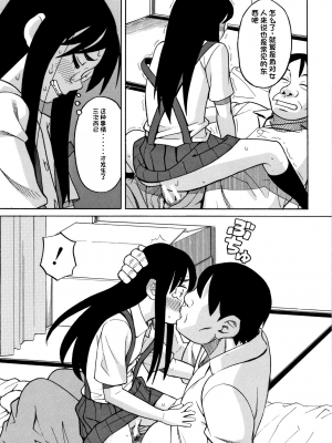 [ZUKI樹] 令嬢地獄〈聖晃学園集団レイプ事件〉[配菜機翻漢化組]_P095
