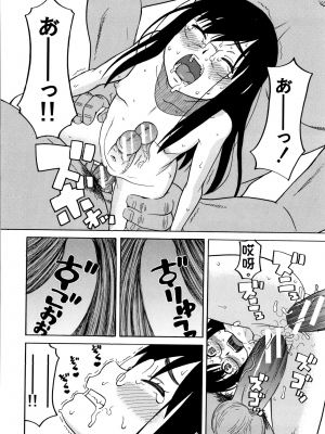 [ZUKI樹] 令嬢地獄〈聖晃学園集団レイプ事件〉[配菜機翻漢化組]_P108
