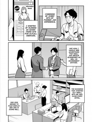[アルプス一万堂] 続々【朗報】激安風俗で大当たり引いたwww [無修正][英訳][DL版]_026