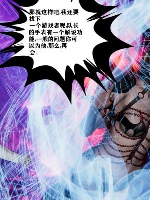 [不爱我就拉倒] 绿帽全家桶 第01章（无水印、无码）_01_014