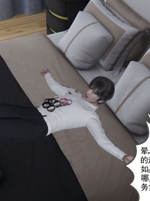 [不爱我就拉倒] 绿帽全家桶 第01章（无水印、无码）_01_015