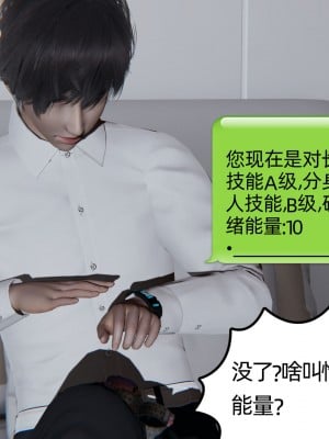 [不爱我就拉倒] 绿帽全家桶 第01章（无水印、无码）_01_017