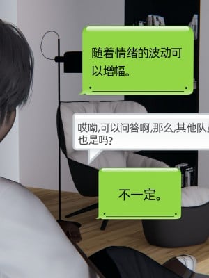 [不爱我就拉倒] 绿帽全家桶 第01章（无水印、无码）_01_018