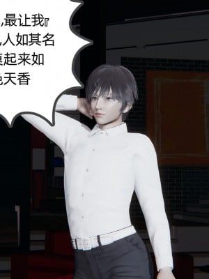 [不爱我就拉倒] 绿帽全家桶 第01章（无水印、无码）_01_023